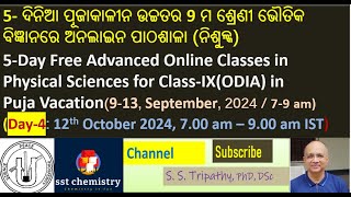 5Day Free Advanced Online Camp for ClassIXOdia Medium in Physical Sciences Day4ChemistryI [upl. by Urias]