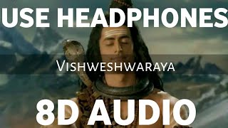 Vishweshwaraya 8D AUDIO  Vishweshwaraya mahadevaya 8d song  Dkdm  Devo ke dev mahadev songs [upl. by Fransisco696]