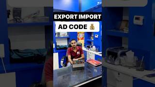 AD Code Export Import 💰 How to apply for AD code for foreign payments transactions adcode iec [upl. by Adnahsor]