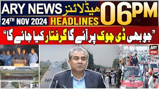 ARY News 6 PM Headlines  24th Nov 2024  Prime Time Headlines [upl. by Etnuad]