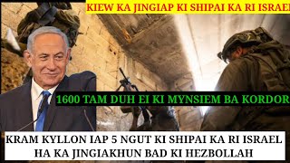 Kram kyllon iap 5 ngut ki shipai Israel ha ka jingiakhun bad ki ehrang Hezbollah [upl. by Anil]