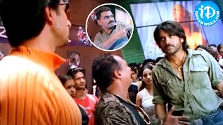 Super Movie Telugu Super Hit Scene  iDream Movie Scenes  Latest movie Scenes  i Dream [upl. by Lexine]