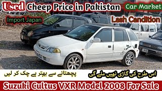 Suzuki Cultus VXR Model 2008 price in pakistan [upl. by Estus]