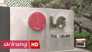 LG Electronics posts Q4 loss but experts forecast better prospects ahead [upl. by Aindrea]