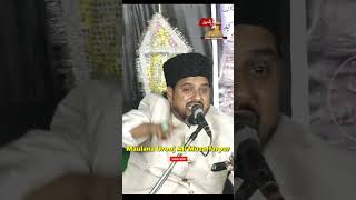 Abba Gulam Ka Beta Kaha Hai  Maulana Urooj Ali Sahab Muzaffarpur  shortvideo reels video [upl. by Joseph308]