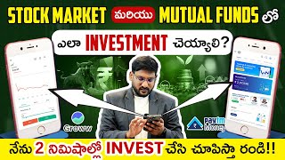 How To Invest in Stock Market and Mutual Funds  Stock Market and Mutual Funds in Telugu  Kowshik [upl. by Dlorej]