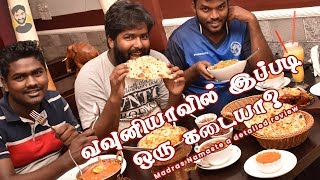 Best restaurant in vavuniya  Madras Namaste food review  sivas view [upl. by Cristian]