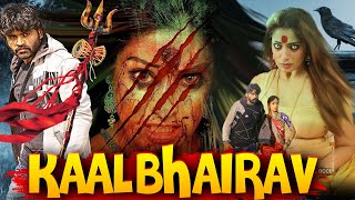 KAAL BHAIRAV  Hindi Dubbed Horror Movie  Vasanth Kalyan Arpitha Gowda  South Hindi Full Movie [upl. by Moorish52]