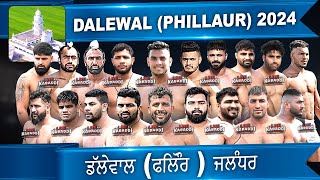 LIVE  Dalewal Phillaur Jaladhar Kabaddi Cup 2024 [upl. by Maggs75]