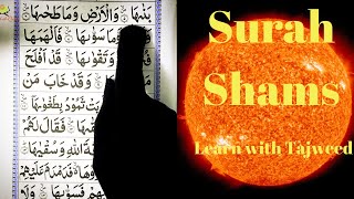 Surah Shams Washamsi wazuhaaha Learn with Tajweed [upl. by Asuncion]