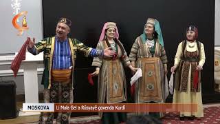 MOSKOVA  Li Mala Gel a Rûsyayê govenda Kurdî [upl. by Ardnaz]