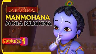 Little Krishna Hindi Animation  Episode 1 [upl. by Erb]