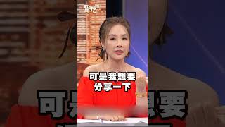 閨密就是要搶好友老公！原因令人毛骨悚然！｜新聞挖挖哇 shorts 感情 婚姻 戀愛 外遇 劈腿 女人的友情 心理 兩性 [upl. by Belicia]