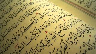 Beautiful Quran Recitation By Khalid Al Jaleel  Amazing Recitation surah Yusuf [upl. by Alexandro]