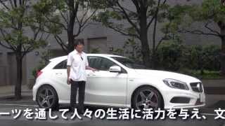 MercedesBenz A250 SPORT｜丸山浩の速攻カーインプレ [upl. by Dedra]