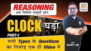 CLOCK REASONING  CLOCK TRICKS  REASONING BY ROHIT SIR  RADIAN MENSA  radianmensa ssc sscgd [upl. by Anonyw]