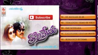 Maarinade  Version 1 Song With Lyrics  Alias Janaki Songs  Venkat Rahul Anisha Ambrose [upl. by Lattie]