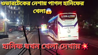 1200 vs Ekushey vs Doel sleeper vs Tisha vs Shyamoli Rm2 [upl. by Melesa]