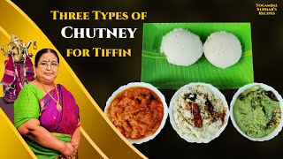 Recipe 536 Three types of chutney [upl. by Saberio]