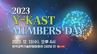 2023 YKAST Members day [upl. by Nehgam]