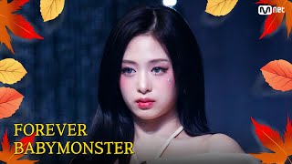 가을 맞이 특집 BABYMONSTER 베이비몬스터  FOREVER 엠카운트다운 EP863  Mnet 240919 방송 [upl. by Antonetta674]