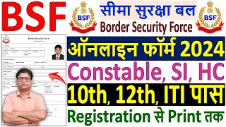 BSF Constable Online Form 2024 Kaise Bhare ✅ How to Fill BSF Online Form 2024✅ BSF Form Fill up 2024 [upl. by Netsuj609]