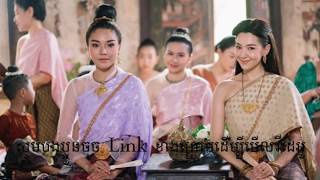 Phumikhmer Chomnong Besdong  Buppe Soniveas [upl. by Nwahser]