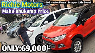 Richie MotorsUsed car in Kolkata  ₹75000🔥XUV500INNOVACRETAinnovatata nexonciaz  Rajeev [upl. by Allisan]