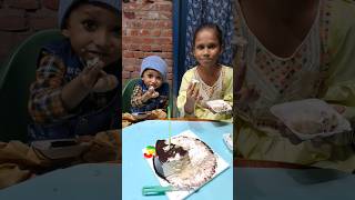 Amaira hume bhi de do cake 🤔🎂🤣 fun funny comedy family sister shorts [upl. by Devaj143]