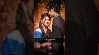 Ho Tu Gulab Keri Pakho Joya Kare Tane Aakho ❤️🥀  Gopal Bharwad  Gujarati Whatsapp status shorts [upl. by Nilac]