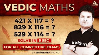 Vedic Maths Tricks for Fast Calculation  Vedic Maths Tricks by Shantanu Shukla  All Exams [upl. by Rusert23]