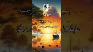 Surah AlHadid Recitation by Qari Abdul Basit  Powerful and Soulful [upl. by Alver104]