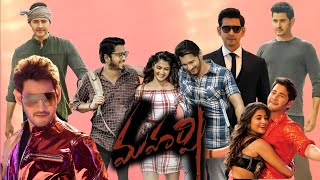 Maharshi2019Mahesh BabuAllari NareshPooja Hegde Vamshi PaidipallyFull Movie FactsampReview [upl. by Ulises700]