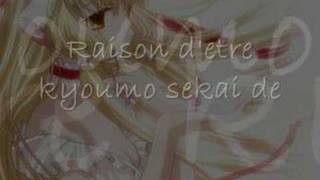 Raison DEtre karaoke Chobits ED1 [upl. by Ezarra]