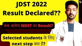 JDST 2022 Results Declared 🔥🔥how to fill acceptance formjdstinterviewndstresults [upl. by Selma]