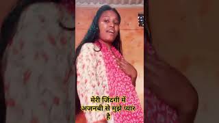 Meri Zindagi meHindi song short video youtube shorts Punam Tig Hindi song [upl. by Nivac337]