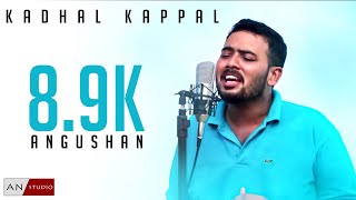 Kadhal Kappal Cover by Angushan [upl. by Blasius940]