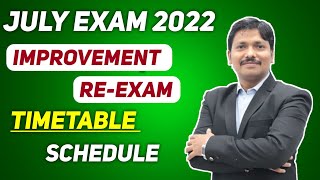 SSC amp HSC JULY 2022 REEXAM Details  TimeTable With Dates Dinesh Sir [upl. by Elfstan513]