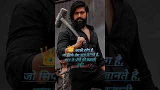 ❣️KGF Rocky Bhai❣️ shorts [upl. by Damali]