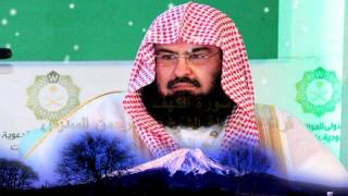 Surah AlKahf  Beautiful Recitation By Sheikh Abdul Rahman AlSudais  شيخ عبدالرحمن السّديس [upl. by Thirzi]