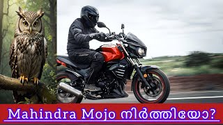 Mahindra Mojo Discontinued ❗Flop Bikes In india mahindra mojo [upl. by Akimihs]