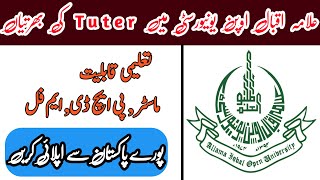 Latest AIOU tutorship jobs 2021  alama Iqbal Open university jobs  Aris knowledge [upl. by Pattie]