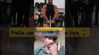 jo dikta he vo hota nahi he motivation trollface edit trollfaceedit trollers funnycomment [upl. by Felike]