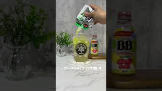 チョコラinゼリー【コンビニノンアルコール】 おうちカフェ ノンアルコール coffee [upl. by Sheffie]