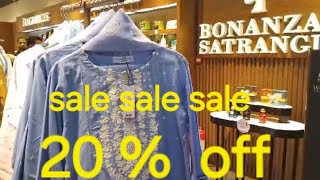 bonanza satrangi biggest sale 50  flat sale 🔥🔥🔥 banaanza satrangi 11 11 sale on entire stock [upl. by Fishback990]