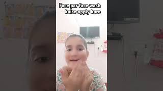 Face par face wash kaise apply kare skincare beutyhack hack [upl. by Oeniri]