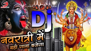 Navratri Dj Song 2025  Durga Puja Song 2025  Bhakti Dj Song 2025  Navratri Song 2025  Dj 2025 [upl. by Anidualc]