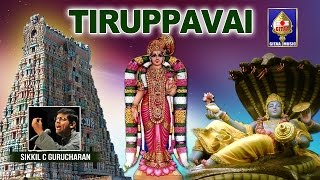 Naayakanaai  Tiruppavai  By Sikkil C Gurucharan [upl. by Teloiv]