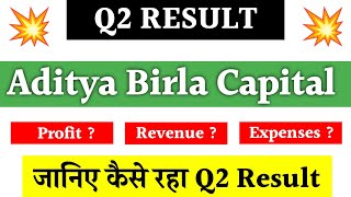 Aditya Birla Capital Q2 Results 2025  Aditya Birla Capital Share News  ab capital share news [upl. by Gulgee]