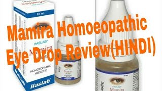 Mamira Homoeopathic Eye Drop ReviewHINDI [upl. by Nemaj525]